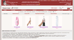 Desktop Screenshot of forumosexe.com